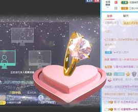 找我来792452主播照片