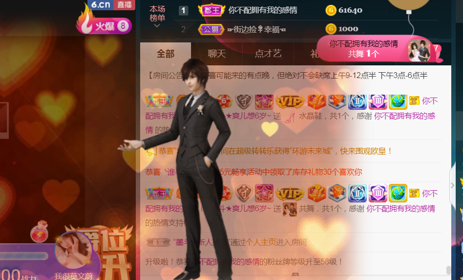 休，，，，，，的图片