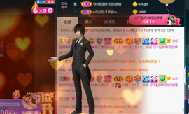 休，，，，，，主播照片
