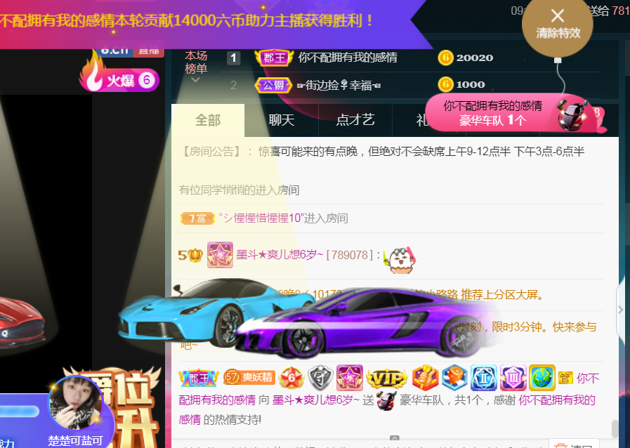 休，，，，，，的图片