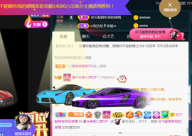 休，，，，，，主播照片