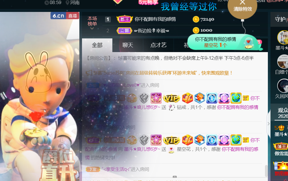 休，，，，，，的图片