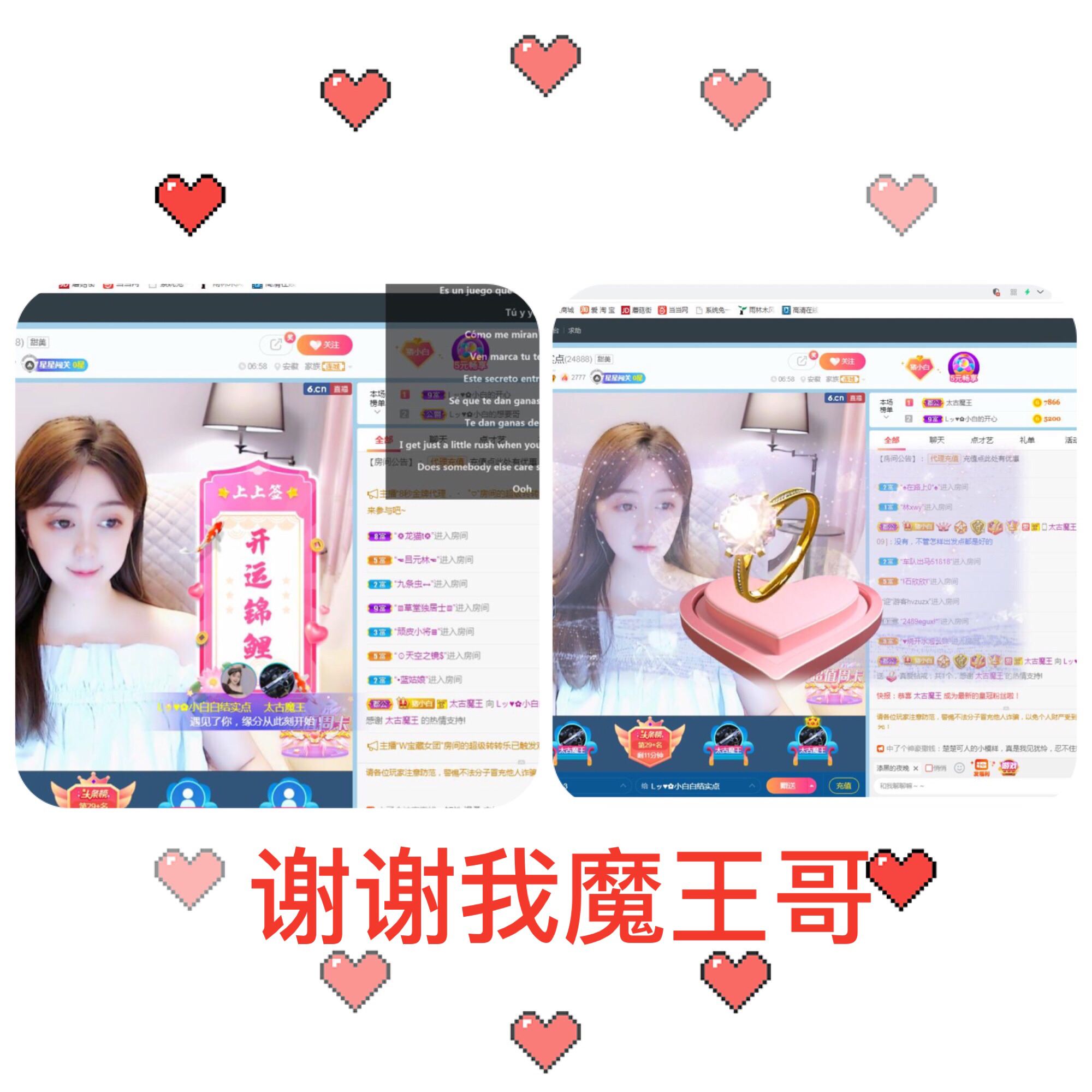 Lッ♥✿小白白的图片