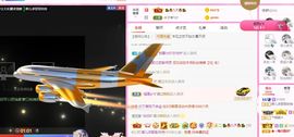 婷儿～求哥哥救救榜吧主播照片
