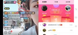 凉山彝妹主播照片