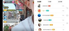 凉山彝妹主播照片