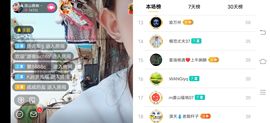 凉山彝妹主播照片