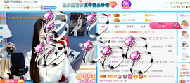 ━☆简希づ休息中主播照片