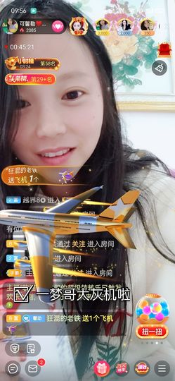 是谁说一辈子的主播照片