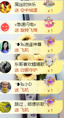 ╰❥℡冰雪每天40首主播照片