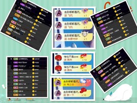 脸脸吃不饱主播照片
