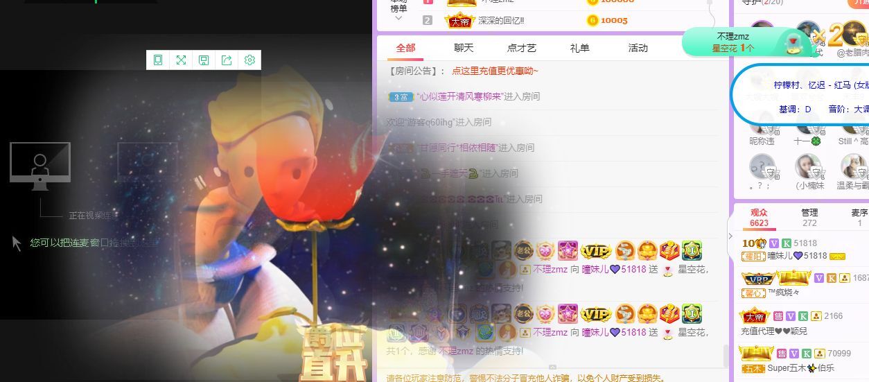 曈妹儿💜51818的图片