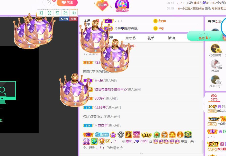 曈妹儿💜51818的图片