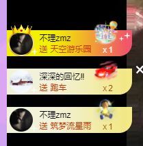 曈妹儿💜51818的图片