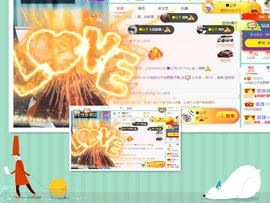 白休息中主播照片