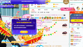 白休息中主播照片