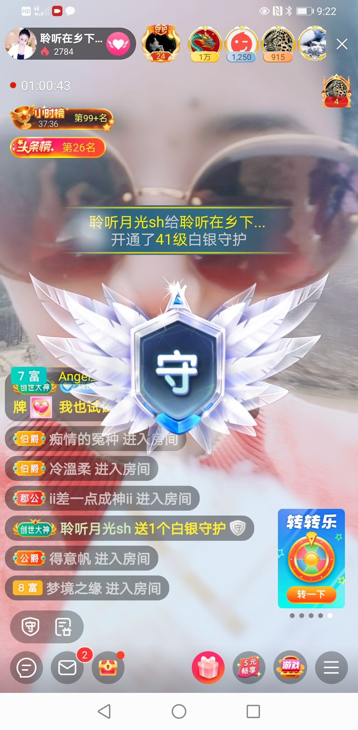 聆听~祝大家七夕快乐的图片