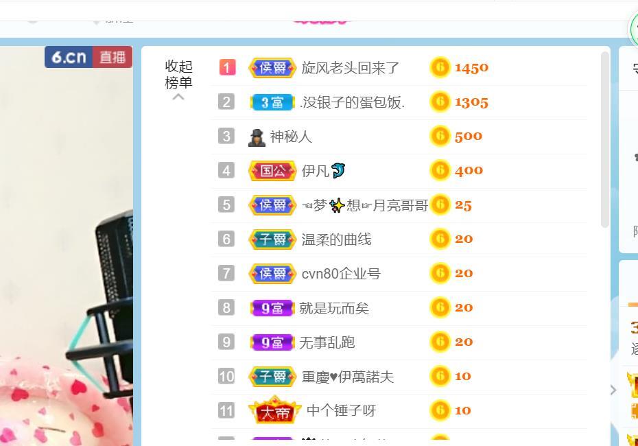 逐梦宝宝休息几天的图片