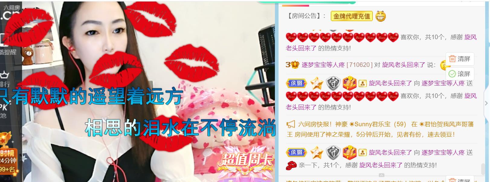逐梦宝宝休息几天的图片