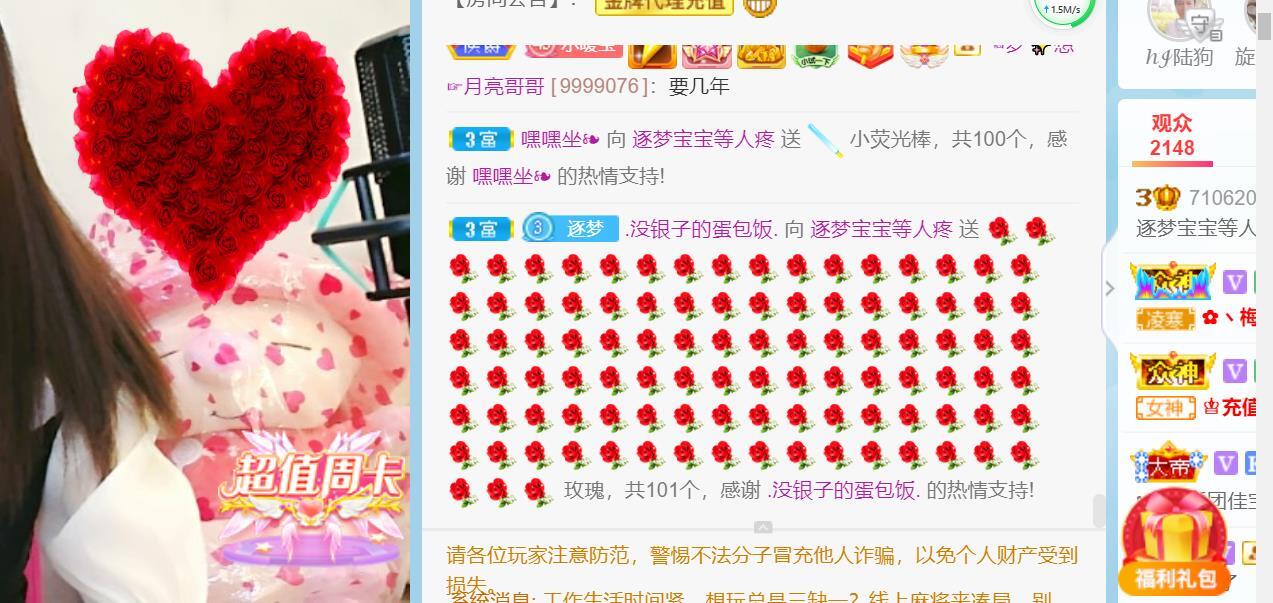 逐梦宝宝休息几天的图片