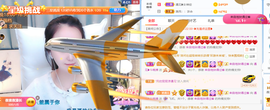 遇见❥暂休主播照片