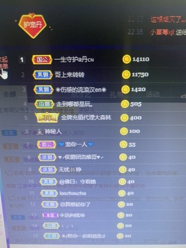 丹从心开始求老板主播照片