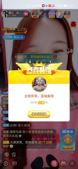 牵挂ꦿ᭄主播照片