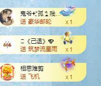 冰凌吖~的图片