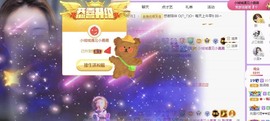 跑调嘉💟休主播照片