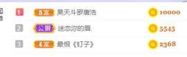 呵呵呵呵丢了主播照片