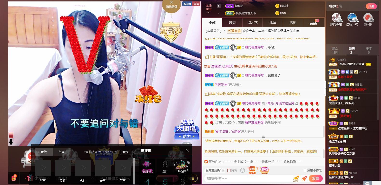 🎶琴儿🎶涅槃重生的图片