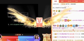 蓝小莓小朋友主播照片