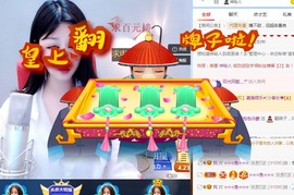 蓝小莓小朋友主播照片