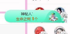 开心果冰儿主播照片