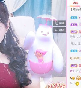 开心果冰儿主播照片