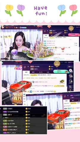 红姐👑求百元榜主播照片