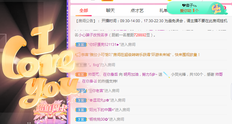 小明月℡的图片