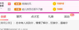 二蛋滑板鞋主播照片