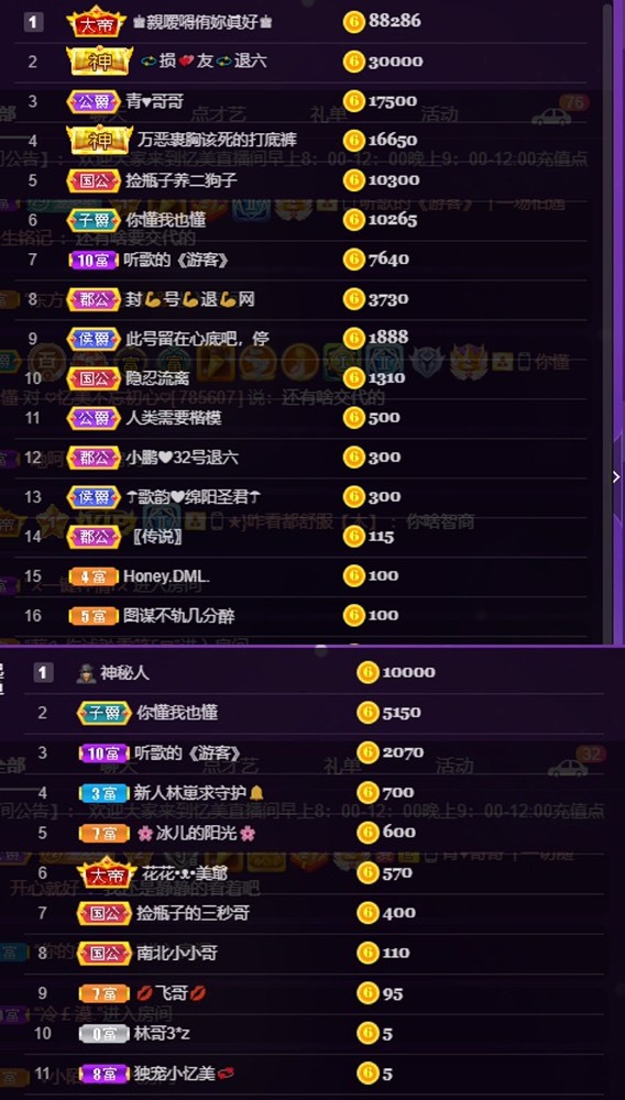 忆美❥❥❥的图片