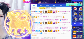 🎶柒歌主播照片
