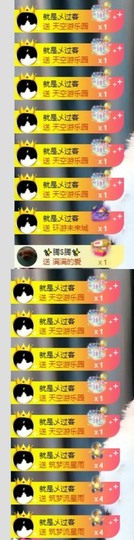 XM小冰冰乄休主播照片
