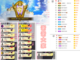 一起走吧123主播照片