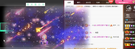 五木国名颖儿主播照片