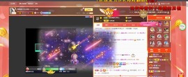 退网了，谢谢大家关心主播照片
