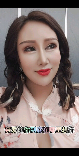 开心的样子