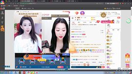 文文晚上播主播照片
