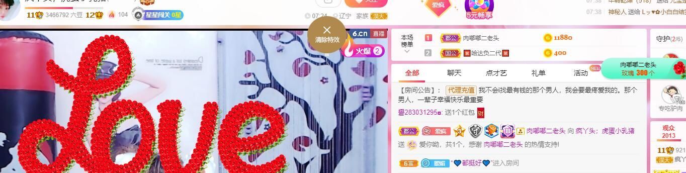 丑小鸭💞愿有一束光的图片