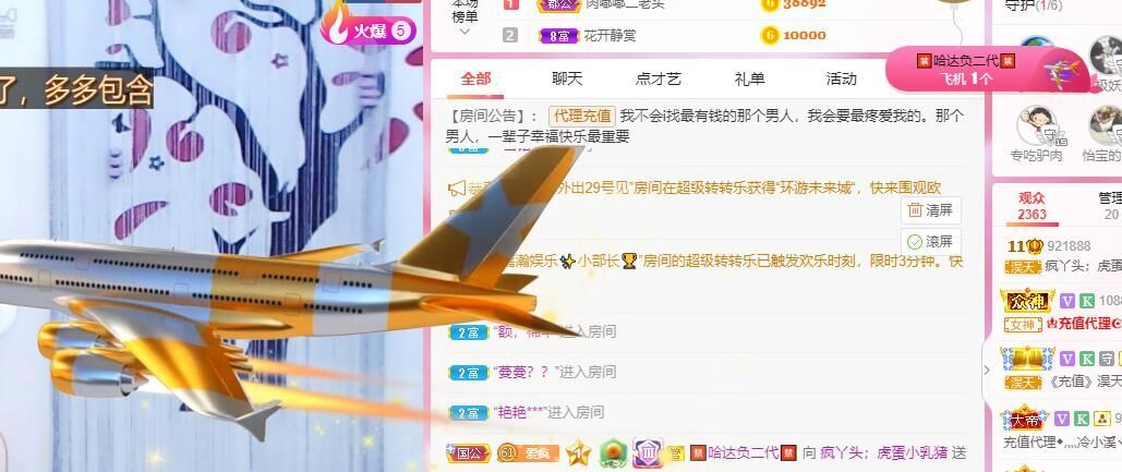 丑小鸭💞愿有一束光的图片