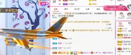 鸭鸭宝我耐你哈哈哈的图片