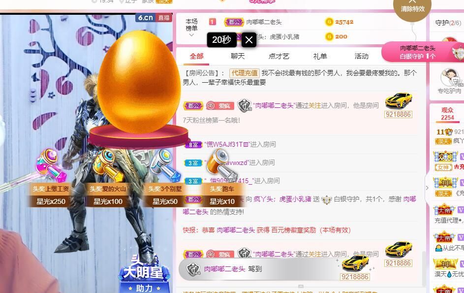 丑小鸭💞愿有一束光的图片
